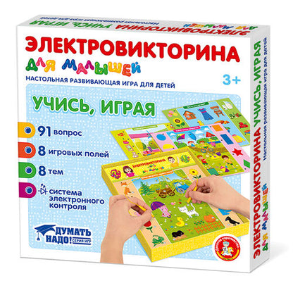 Игра настольная Электровикторина для малышей "Учись, играя"