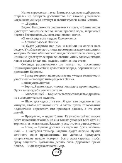 ВладеЛина