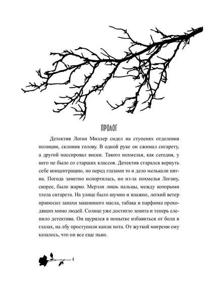 Лишние