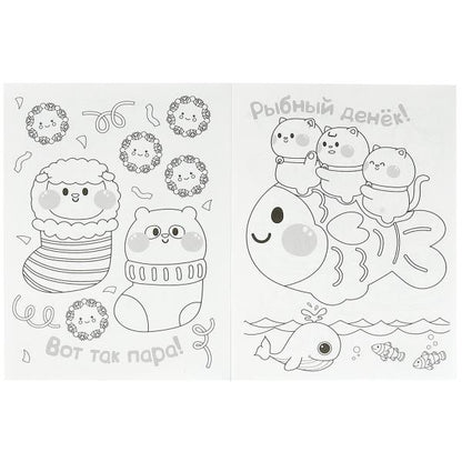 Котики и их друзья. Раскраска KAWAIi. 214х290 мм. Скрепка. 16 стр. Умка в кор.50шт