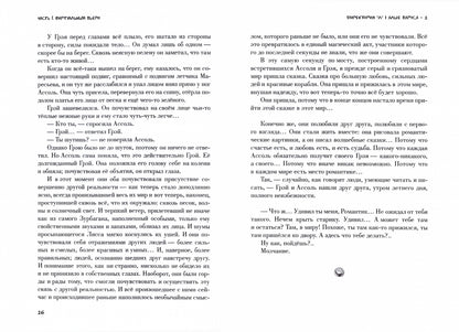 Один тюлень - один пельмень. Стихи и проза разных лет и настроений