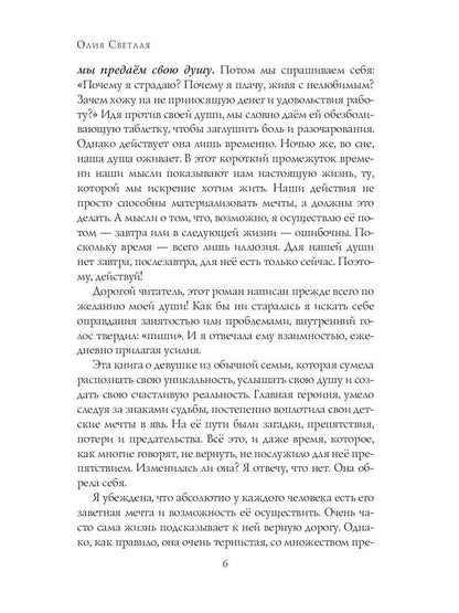Твой Спутник