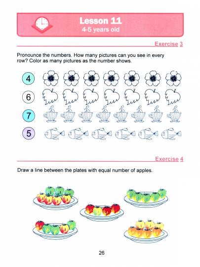 Занимательная математика для детей 4-5 лет (Fun mathematics for children ages 4–5 years old / L.L. Vasilyeva)