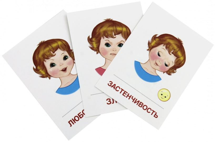 Дем. картинки СУПЕР Чувства и эмоции. 16 раздаточных карточек с текстом на обороте (учебно-методическое пособие с комплектом демонстрационного материала 63х87 мм, познавательное и речевое развитие)