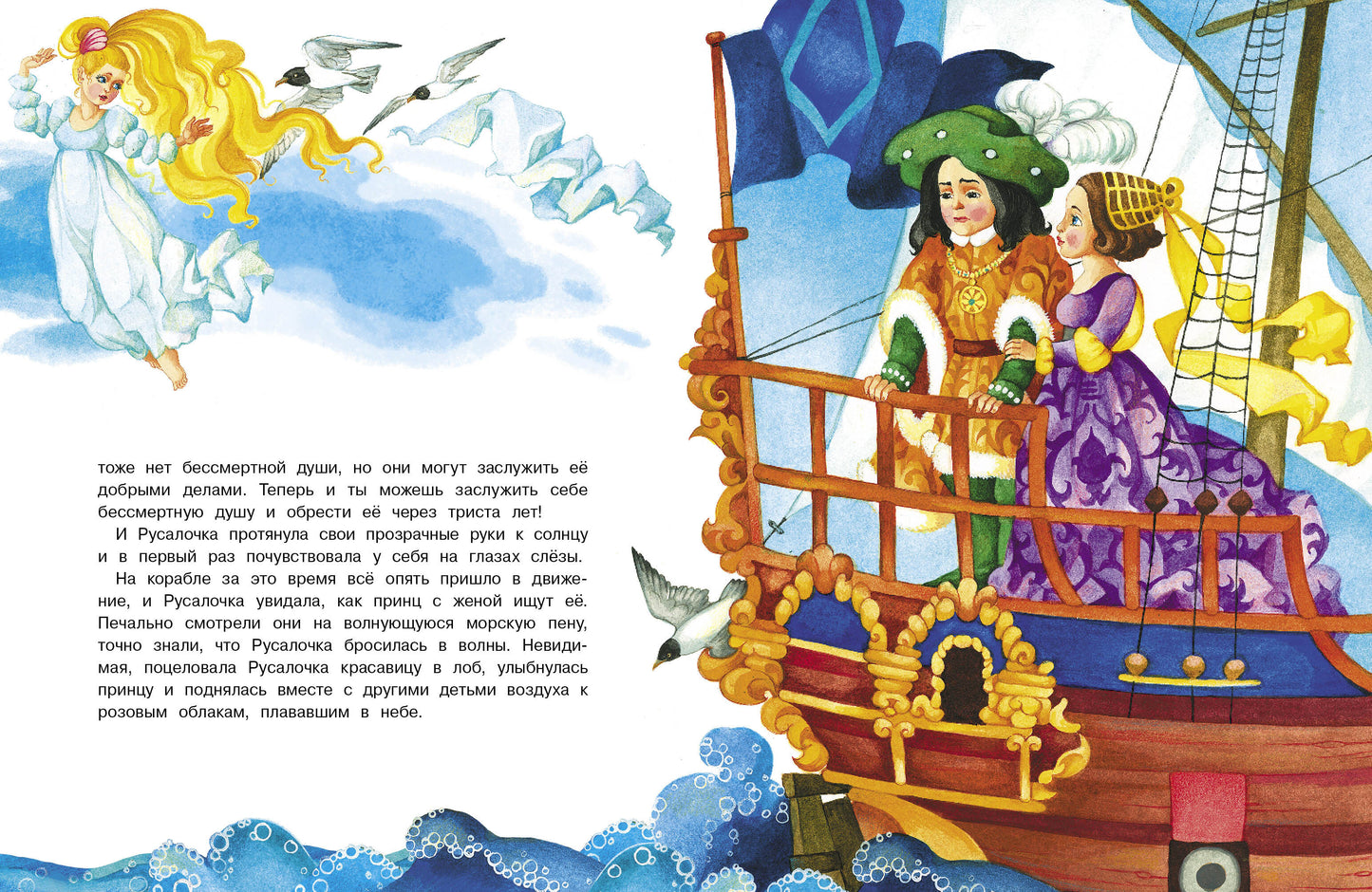 Стойкий Оловянный солдатик и другие сказки