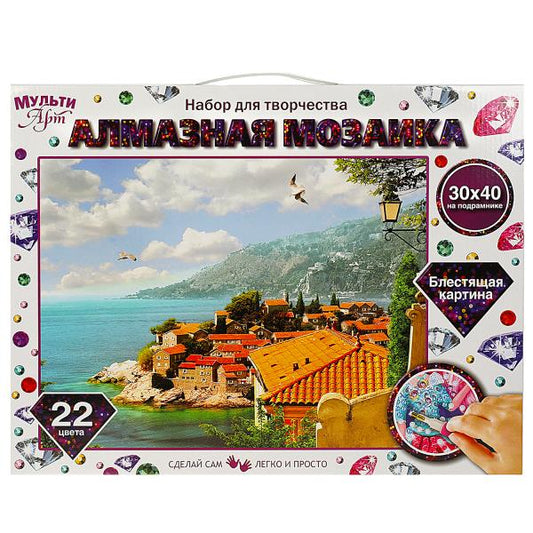 Алмазная мозаика 30*40 см с полным заполнением на подрамнике италия МУЛЬТИ АРТ в кор.24шт