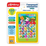 Азбука сказок (Говорящий планшетик)