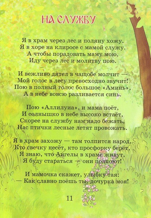 Привыкай, что ты - свеча!