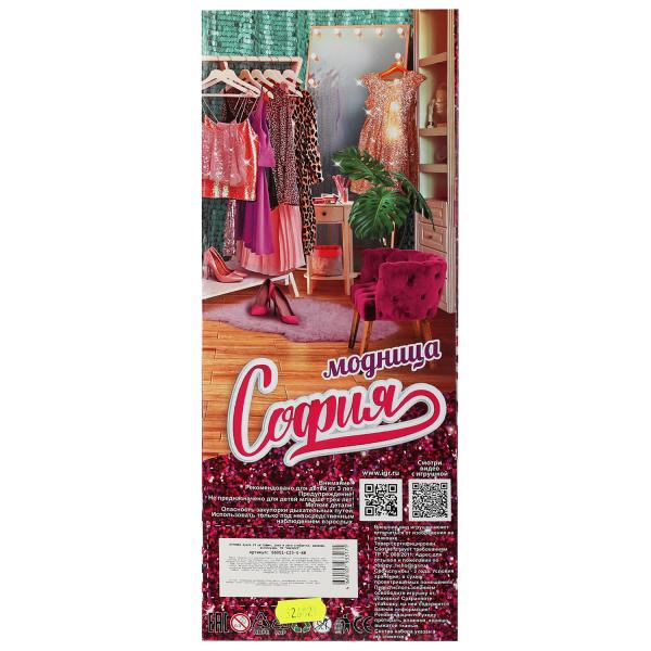 Кукла 29 см София, руки и ноги сгиб, маникюр, акс, кор КАРАПУЗ в кор.24шт