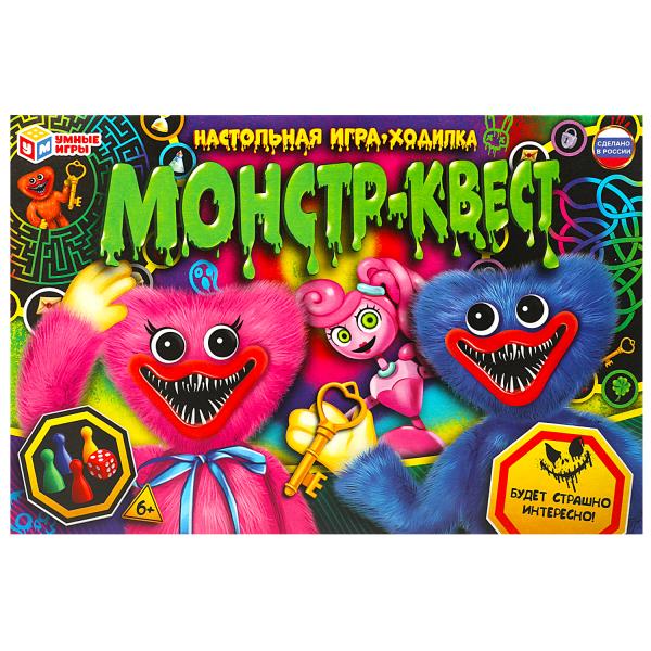 Монстр-квест. Настольная игра-ходилка. 217х330х27 мм. Умные игры в кор.20шт