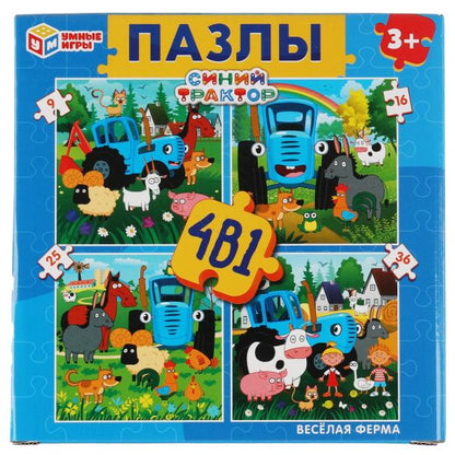 Синий трактор. Весёлая ферма. Набор пазлов 4 в 1: 9-16-25-36. 175х175х50мм. Умные игры в кор.20шт