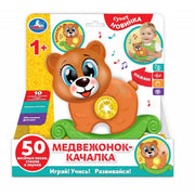 Медвежонок-качалка 50 песен,стихов,звуков.свет.кор.бат. Умка в кор.72шт