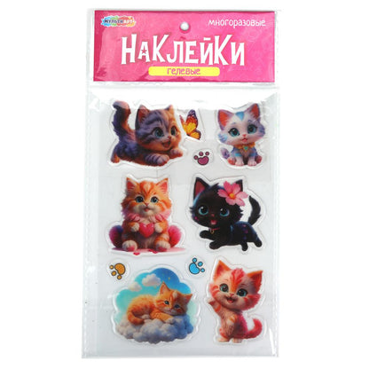 Наклейки гелевые, котята МУЛЬТИ АРТ в кор.500шт