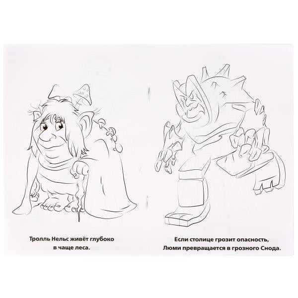"УМКА". ВЕРНЫЕ ПОДРУГИ. СНЕЖНЫЕ ИСТОРИИ (ПЕРВАЯ РАСКРАСКА А5) ФОРМАТ: 145Х210ММ. 16 СТР. в кор.50шт