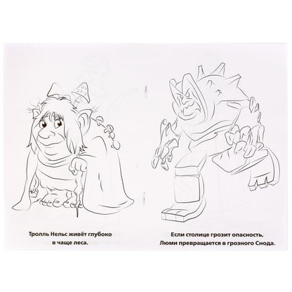 "УМКА". ВЕРНЫЕ ПОДРУГИ. СНЕЖНЫЕ ИСТОРИИ (ПЕРВАЯ РАСКРАСКА А5) ФОРМАТ: 145Х210ММ. 16 СТР. в кор.50шт