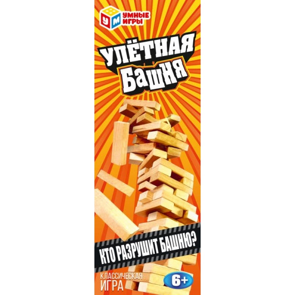 Улётная башня. Башня. 65х65х165 мм. Умные игры в кор.20шт