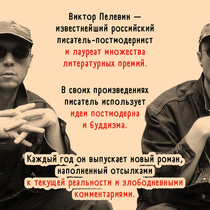 Круть