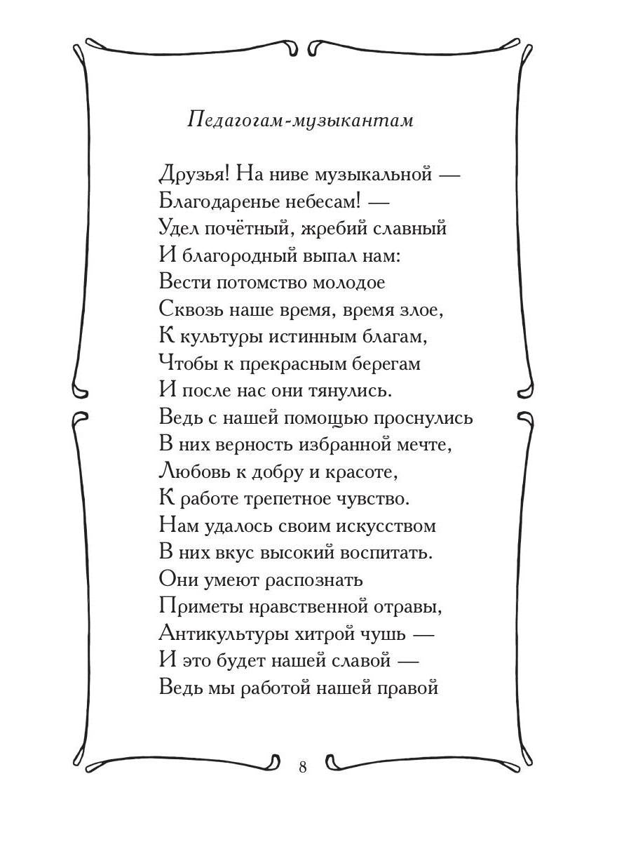 Галактика - 2