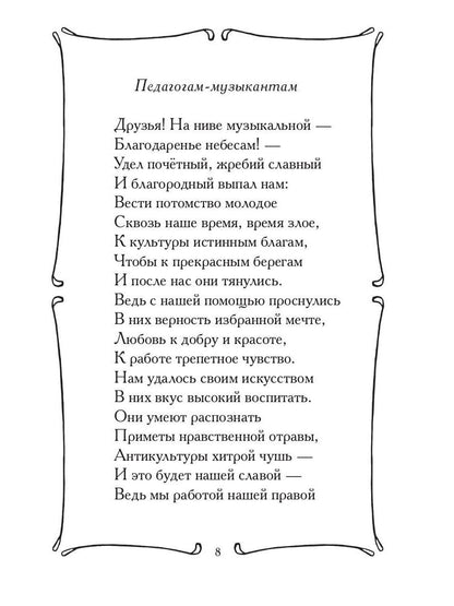 Галактика - 2