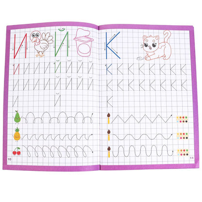Тренируем руку. Прописи. Готовимся к школе. 4-6 лет 165х240 мм. Скрепка. 48 стр. Умка в кор.30шт
