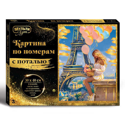 Холст на подрамнике 30x40 с поталью Париж МУЛЬТИ АРТ в кор.24шт