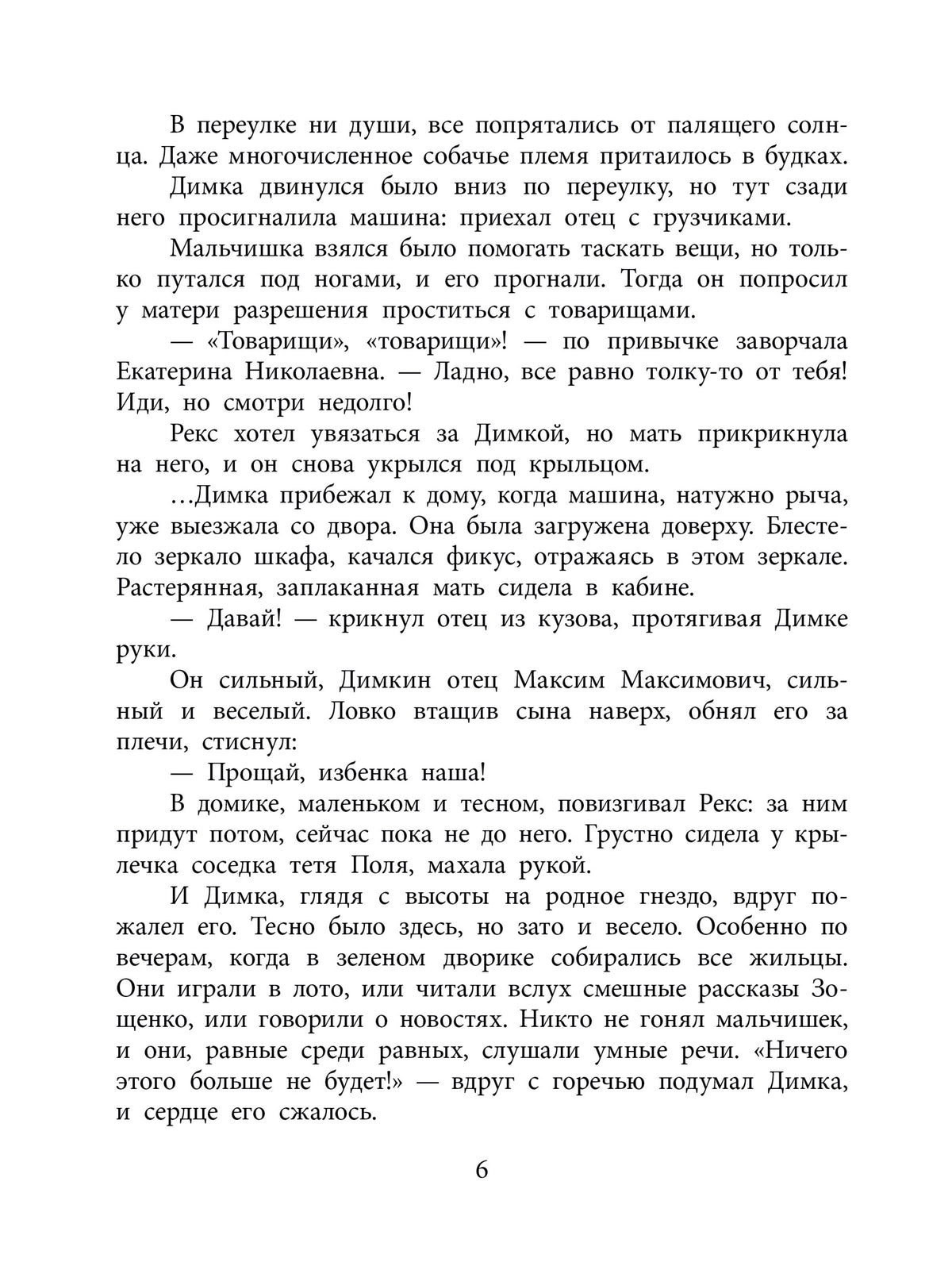 ВД Лесников. Призыву по возрасту не подлежит
