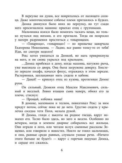 ВД Лесников. Призыву по возрасту не подлежит