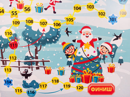 Новый год. Игра настольная ходилка "Снежная"