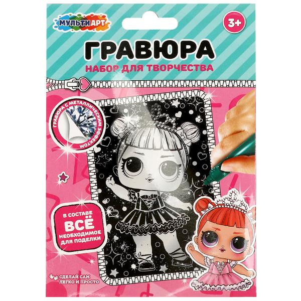 Гравюра серебряная 10х15 см куколка-модница МУЛЬТИ АРТ в кор.200шт