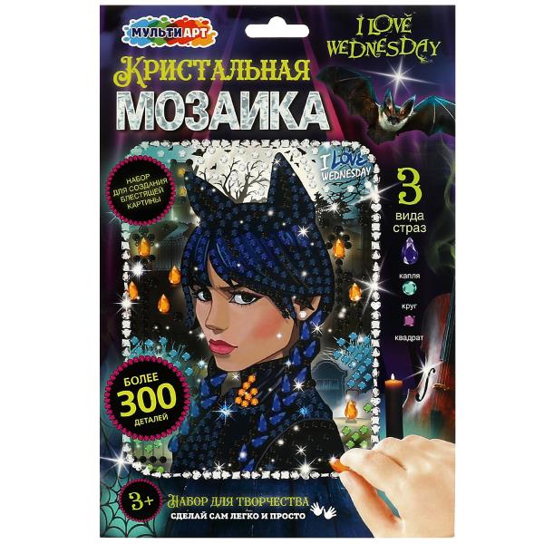 Кристальная мозаика 17*23 см венсдей МУЛЬТИ АРТ в кор.100шт