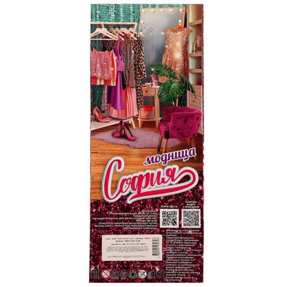 Кукла 29 см София , руки и ноги сгиб,маникюр, акс, кор КАРАПУЗ в кор.24шт