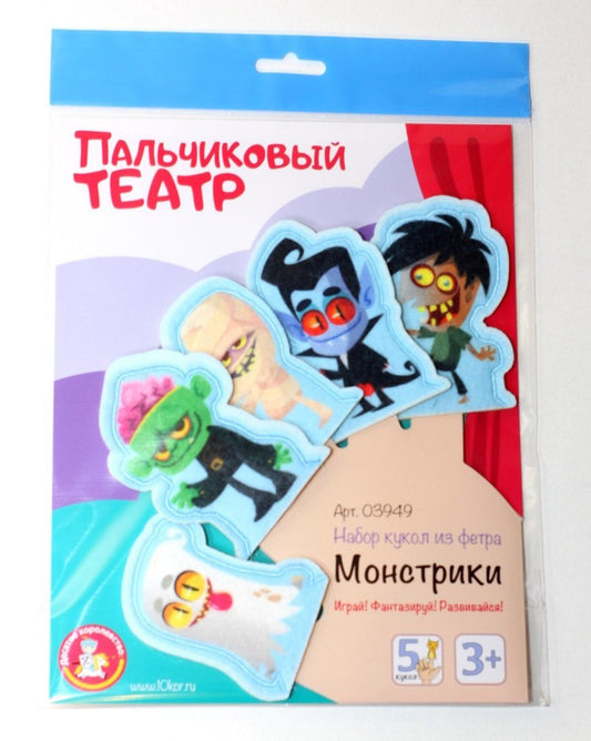 Пальчиковый кукольный театр. "Монстрики" (европодвес)