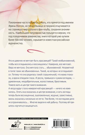 Тихий омут