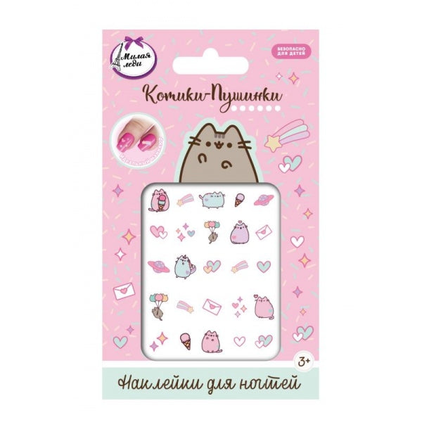 Наклейки для ногтей МИЛАЯ ЛЕДИ в кор.150*12шт