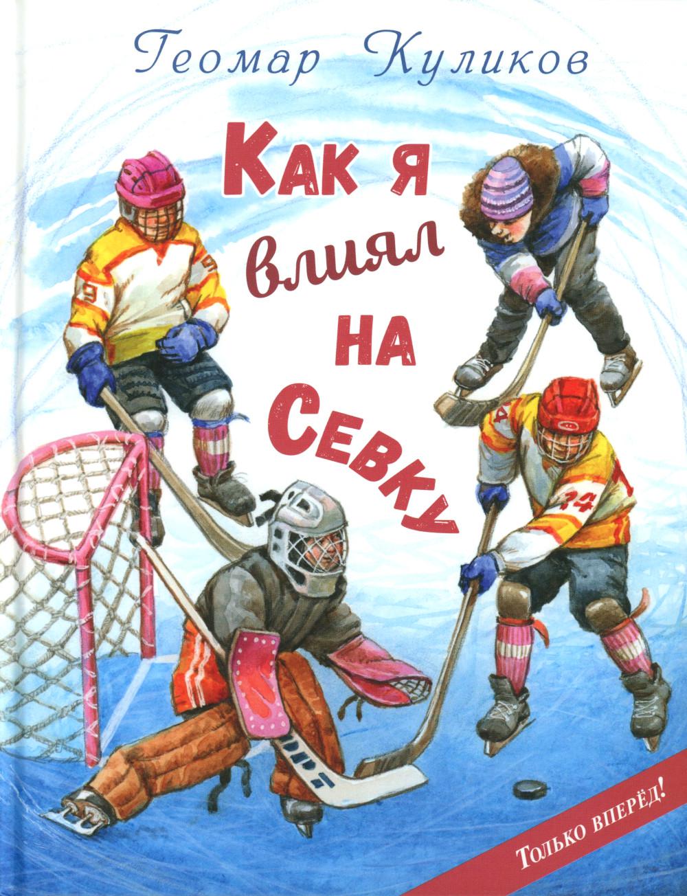 Как я влиял на Севку (доп.тираж в типографии)