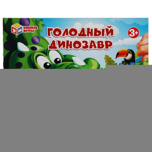 Настольная игра голодный динозавр, кор.27*22*10см Умные игры в кор.36шт