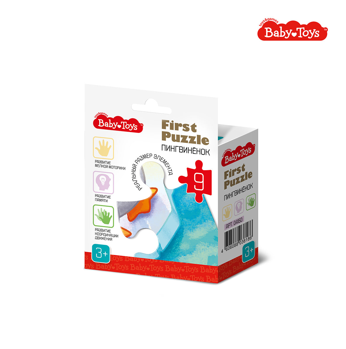 Пазл First Puzzle "Пингвиненок" (9 эл) Baby Toys