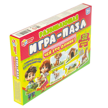 Чей это домик? Развивающая игра-пазл. 32 пазла. 285х190х35 мм. Умные игры в кор.20шт