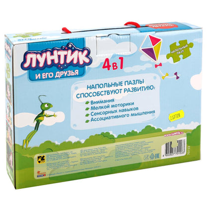 Степ. Напольный пазл-мозаика арт.70153 средний "Лунтик" (Мельница)