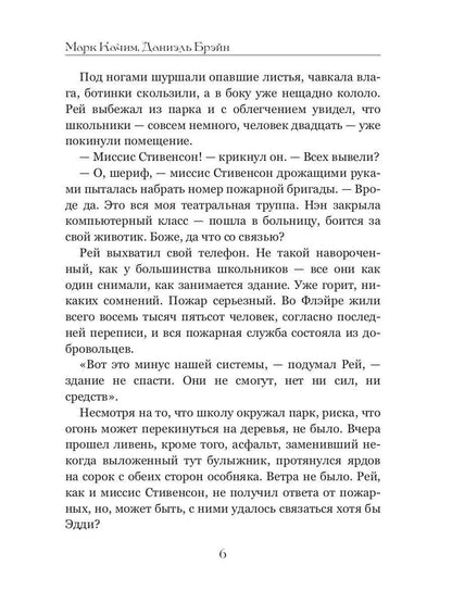 Изомир