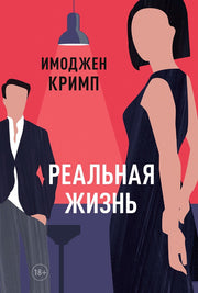 Синдбад.Реальная жизнь