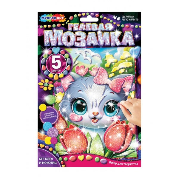 Гелевая мозаика 17x23 см котик в тюльпанах МУЛЬТИ АРТ в кор.100шт