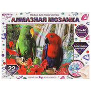Алмазная мозаика 30х40 см попугаи МУЛЬТИ АРТ в кор.24шт