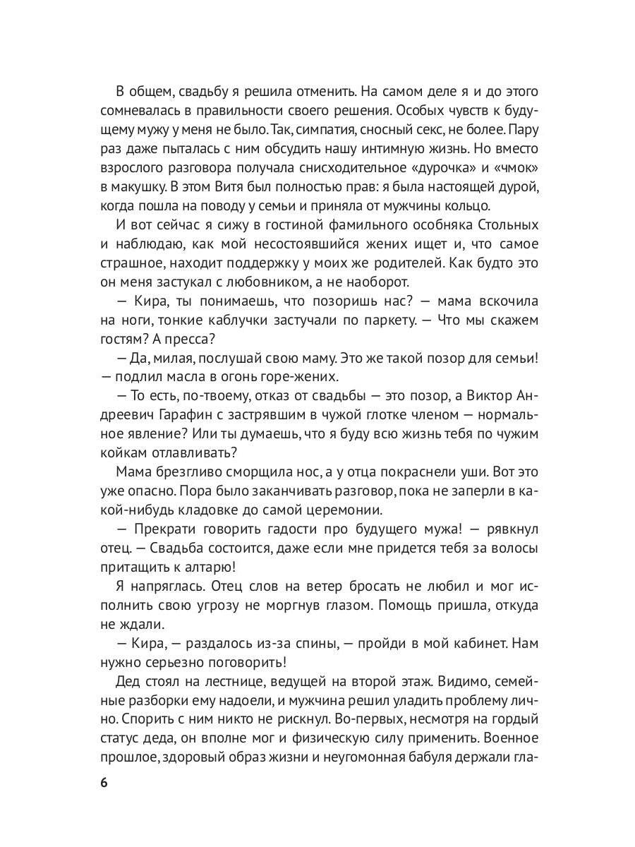 Шибари