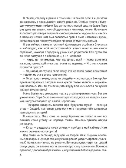Шибари