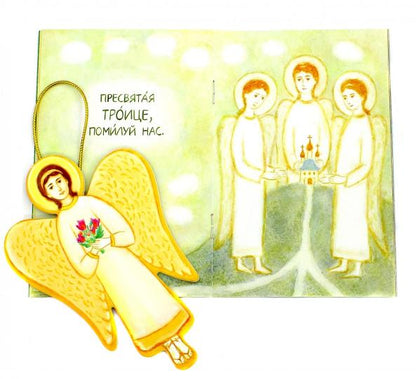Добрые книжки. Что случилось с Борей?