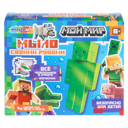 Мыло своими руками, с формочкой мой мир MultiArt