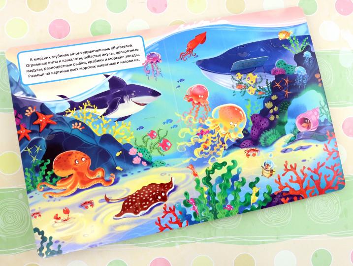 Книжка с окошками ЭТИ ЗАБАВНЫЕ ЖИВОТНЫЕ