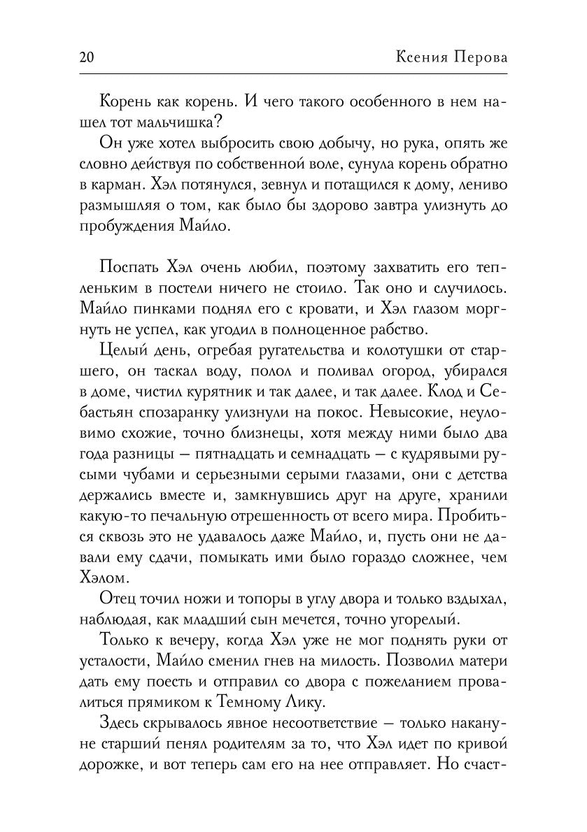 Мы - это мы