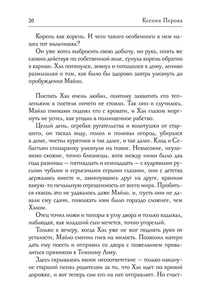Мы - это мы